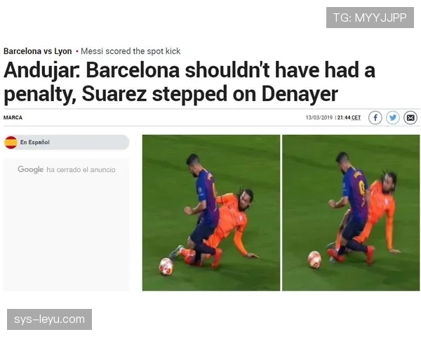 判罚标准详解：裁判判定犯规的核心条件