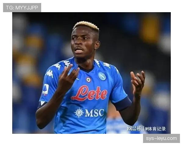 奥斯梅恩与拉卡泽特：终结效率差异与战术适配性解析