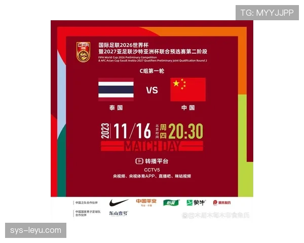 2026世界杯完整版出线标准详解 2026世界杯完整版出线标准详解